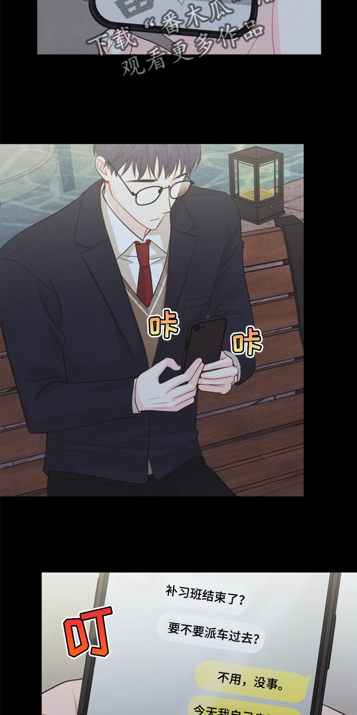 第64章：没必要全部吃完1