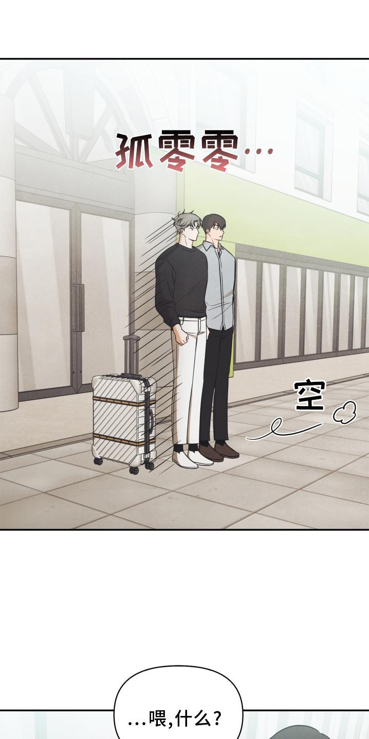 第83章：【番外】同居0