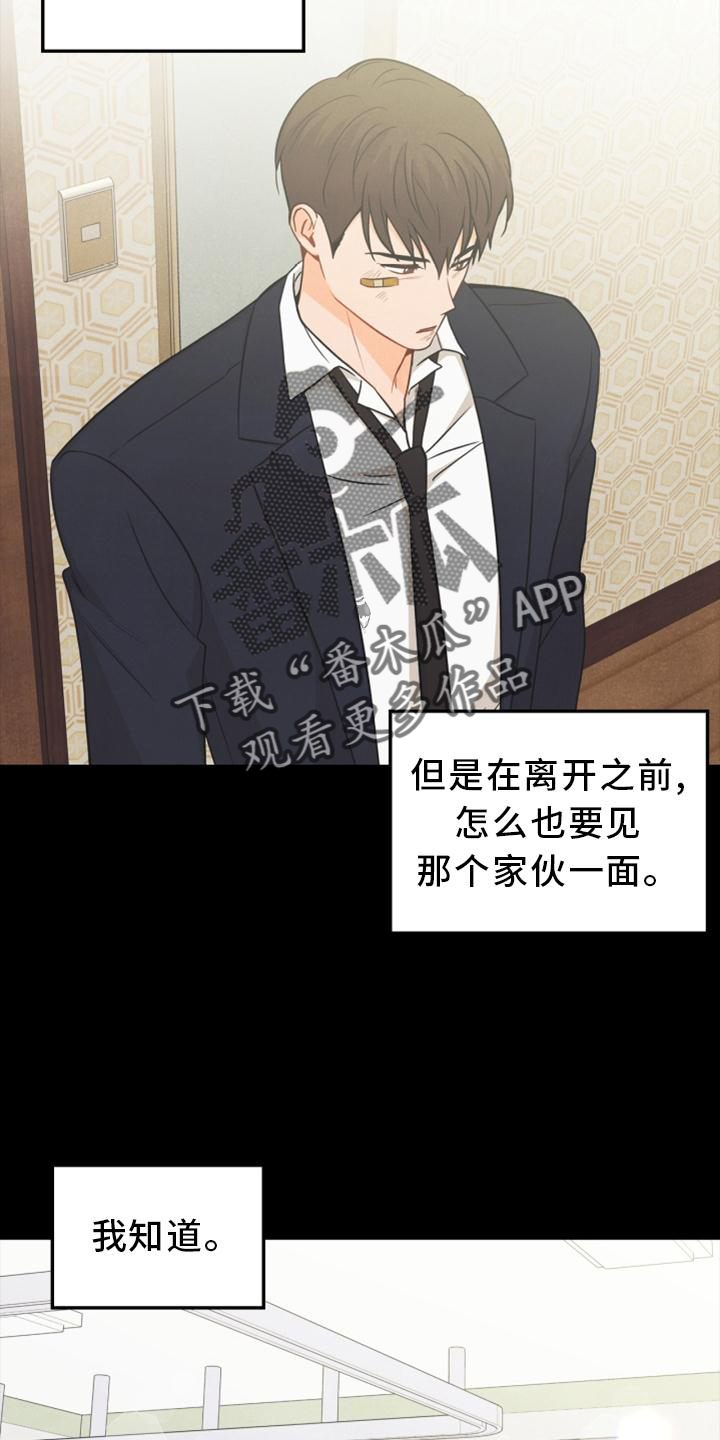 第90章：【番外】帮助4