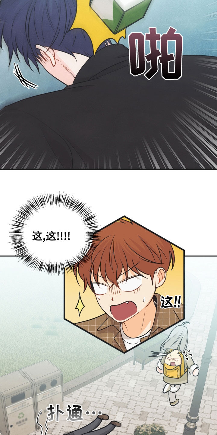 第74章：【番外】帮帮我1