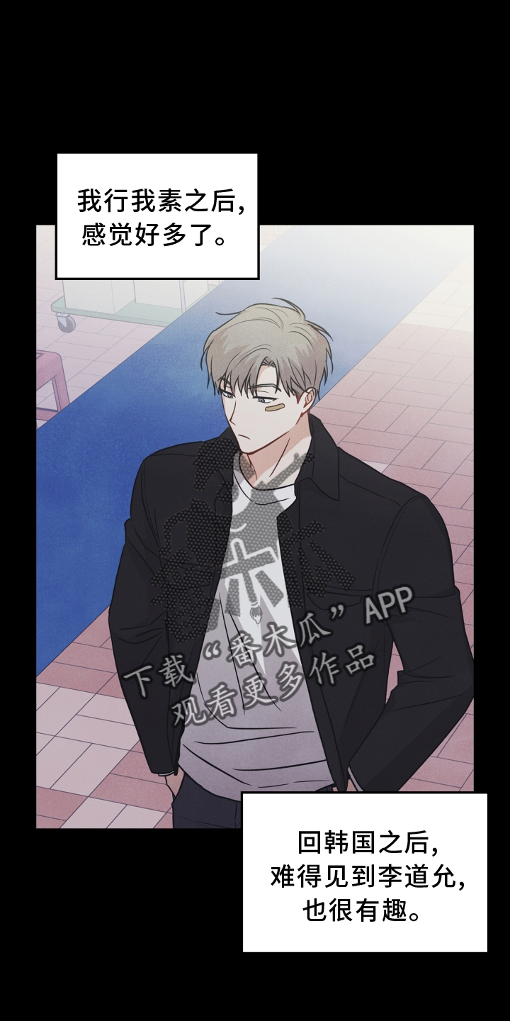 第93章：【番外】阴差阳错3