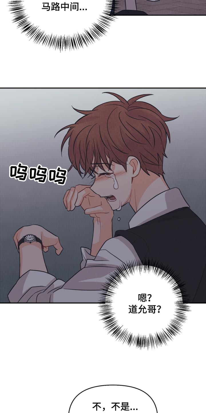 第46章：我真的是坏蛋2