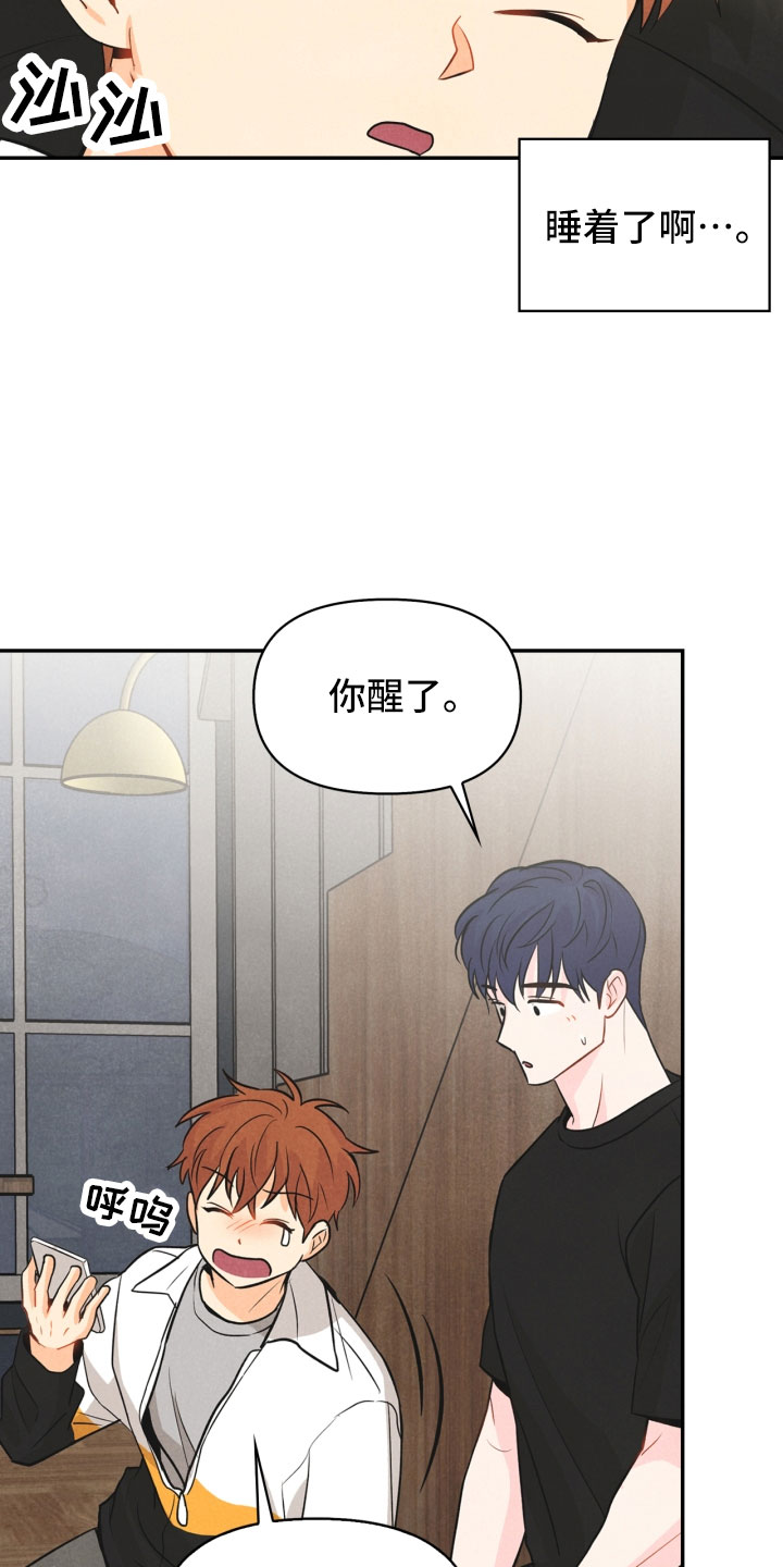 第24章：厨艺大赛3