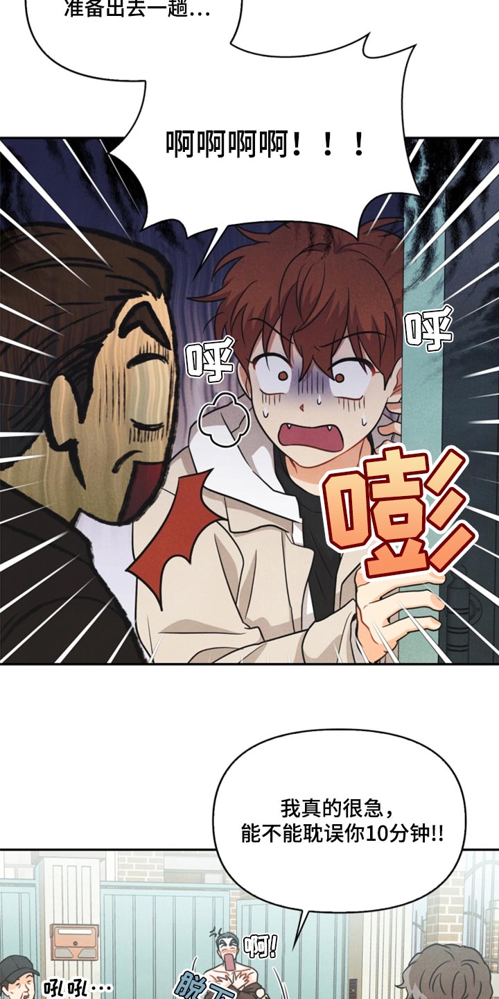 第35章：两个办法2