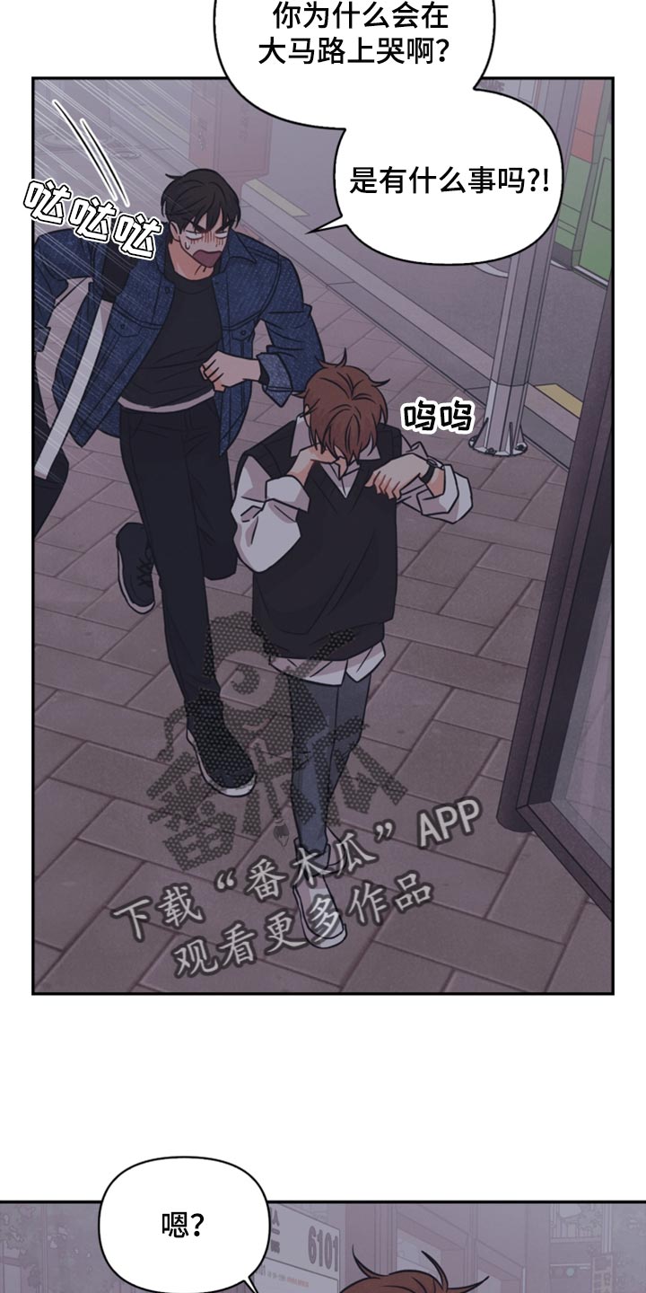 第46章：我真的是坏蛋3