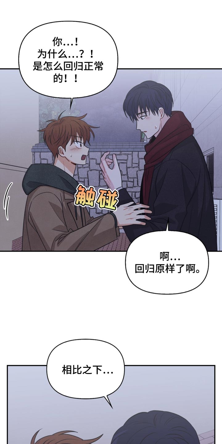 第55章：先去我家吧0