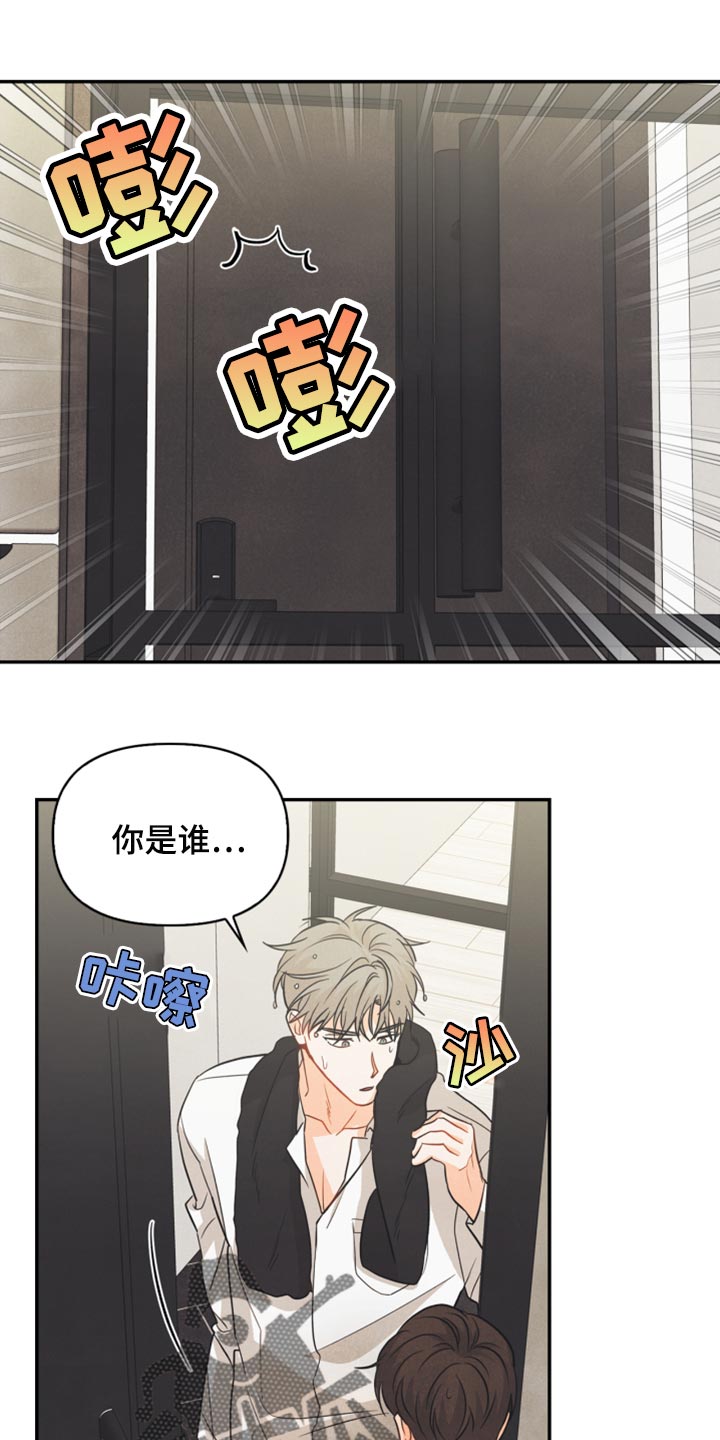 第50章：心里有鬼0