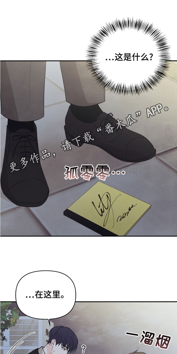 第69章：【番外】路上小心0