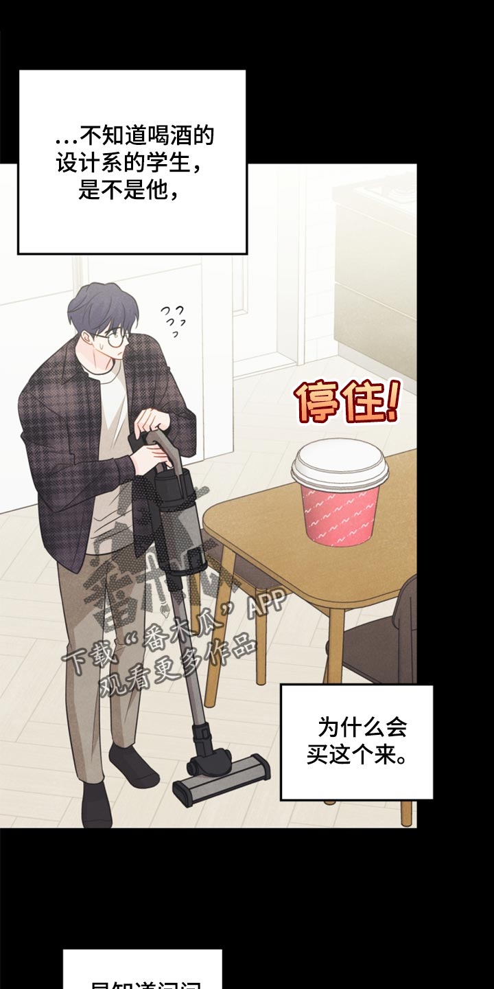 第66章：永远不会变【完结】0