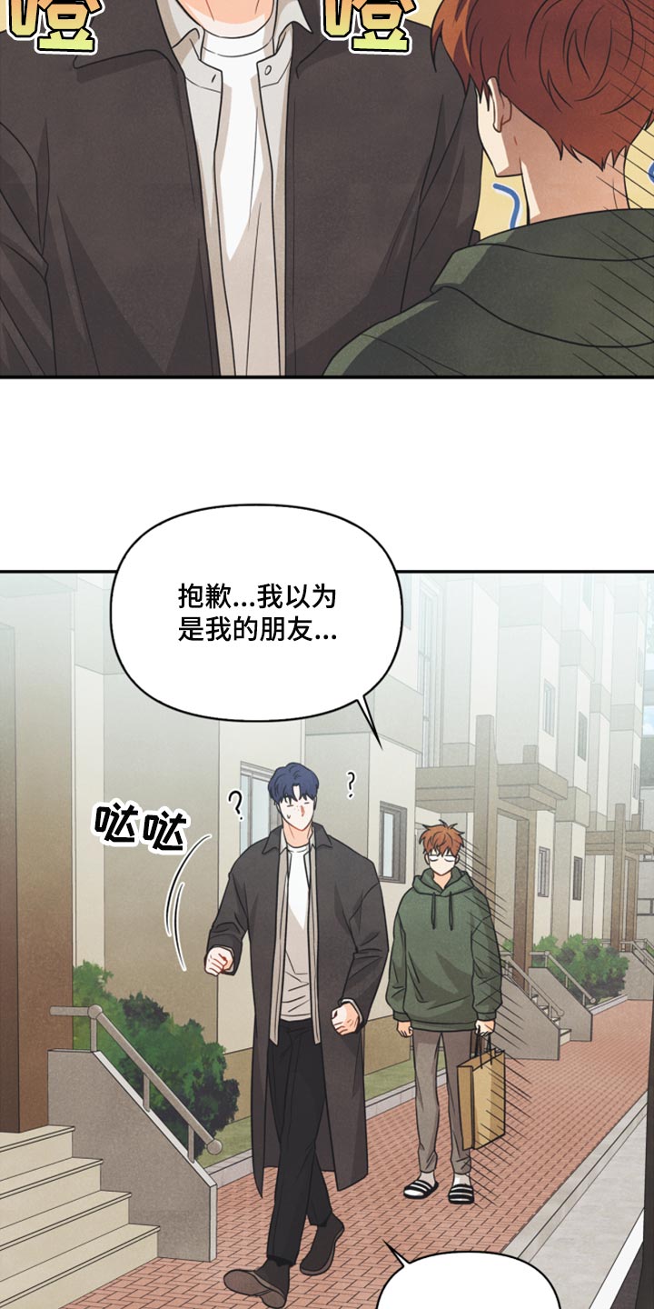 第49章：为什么会记住这些1