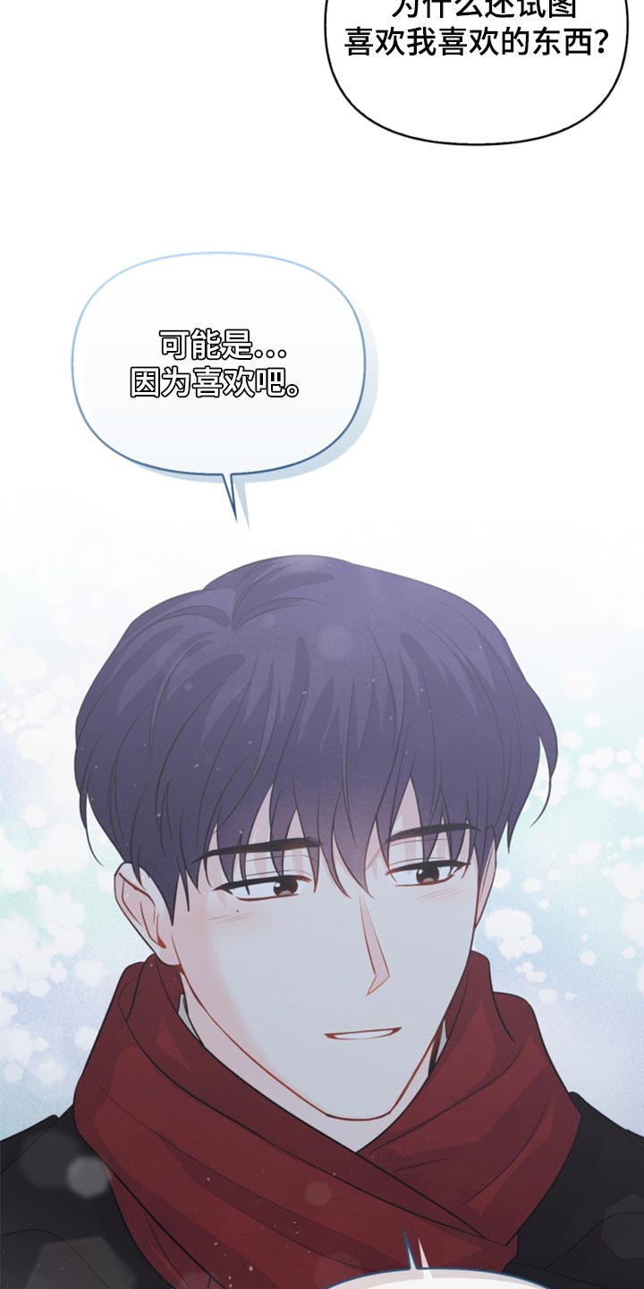 第63章：冻死冰2