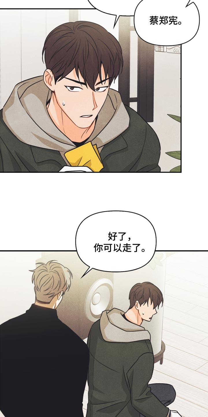 第40章：没有看到符3