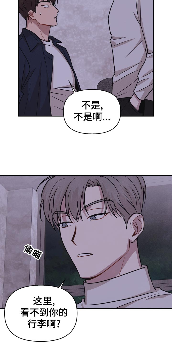 第32章：意外暴露3