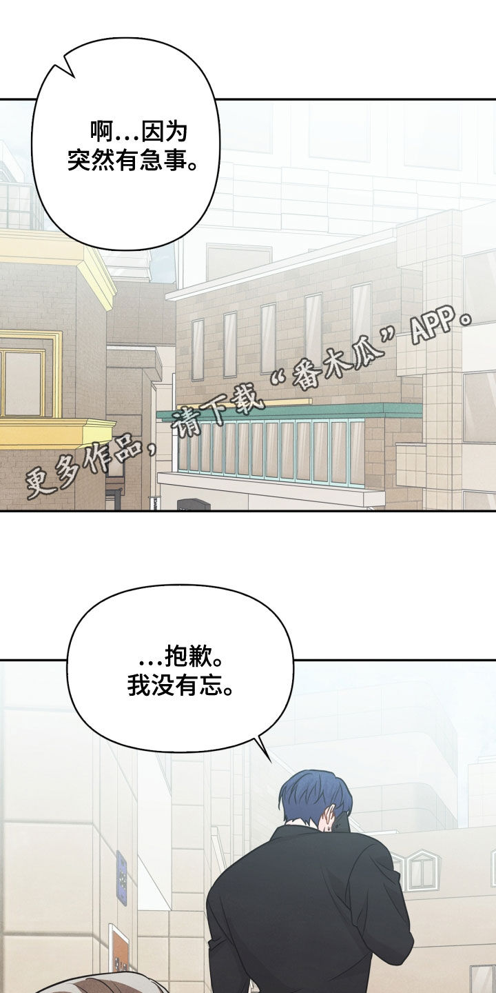 第73章：【番外】错过0