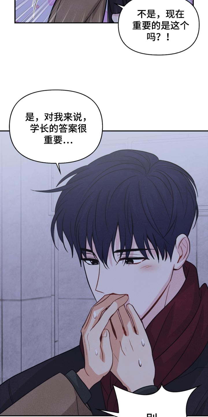 第55章：先去我家吧2