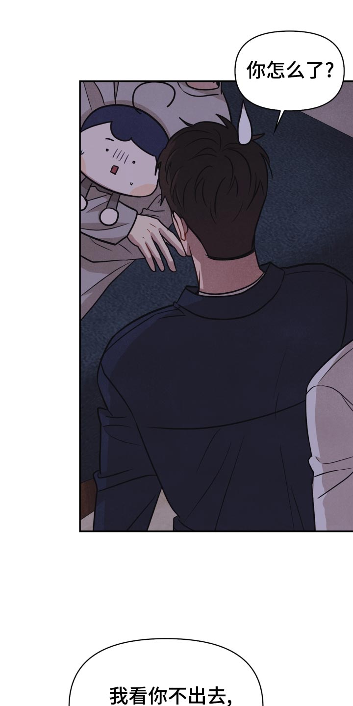 第32章：意外暴露0