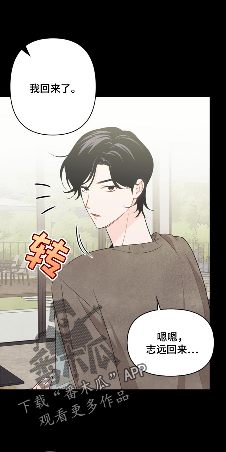 第65章：担心你0