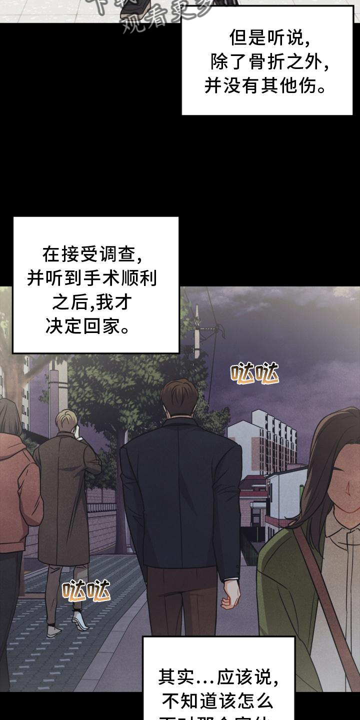 第90章：【番外】帮助1