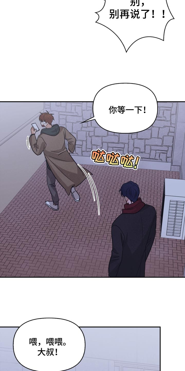 第55章：先去我家吧3