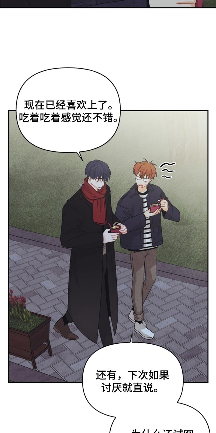 第63章：冻死冰1