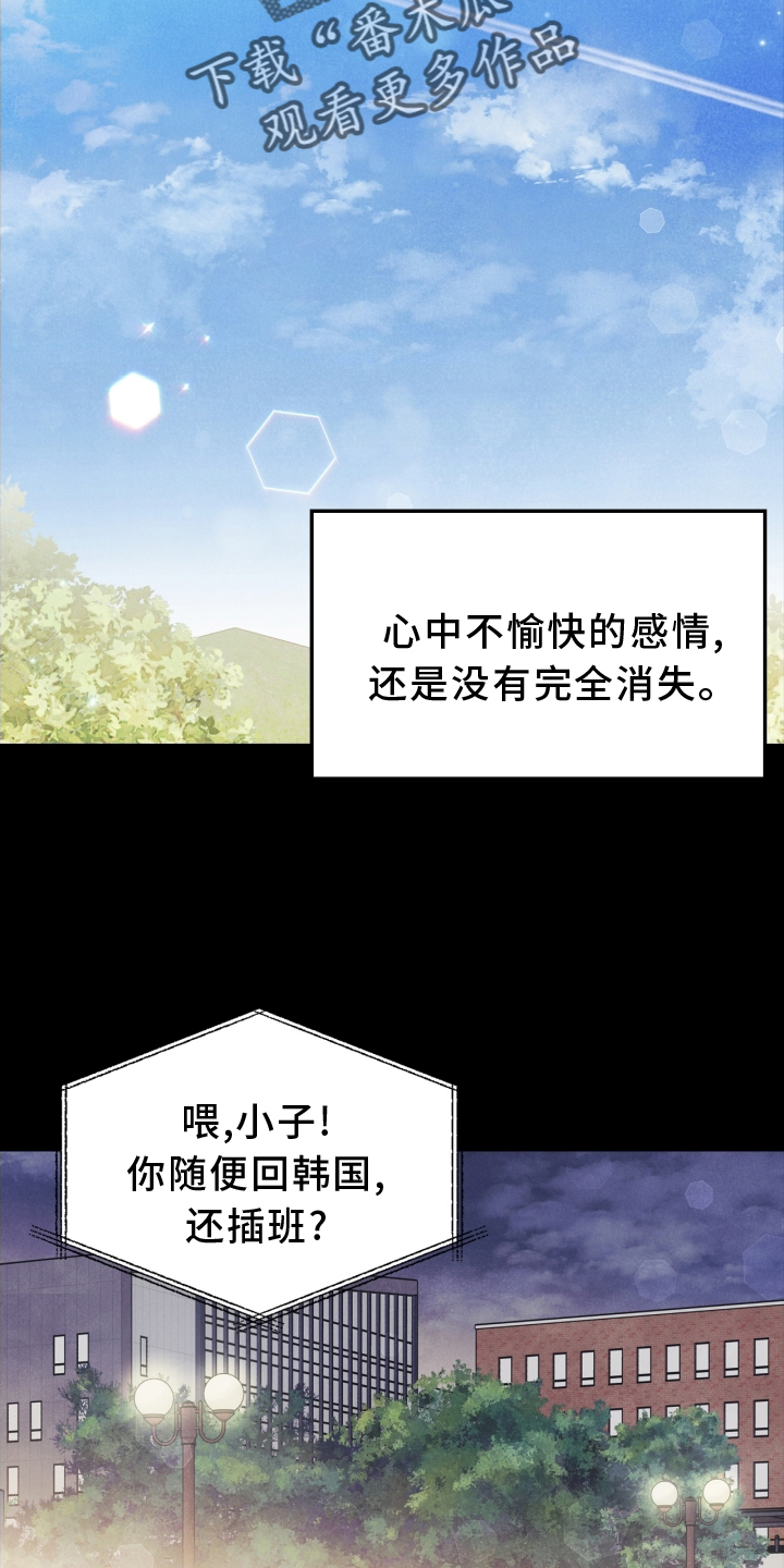 第93章：【番外】阴差阳错0