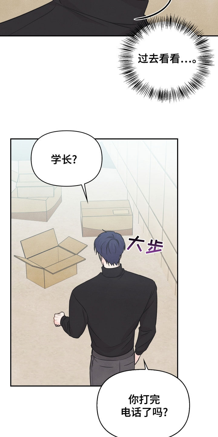 第73章：【番外】错过4