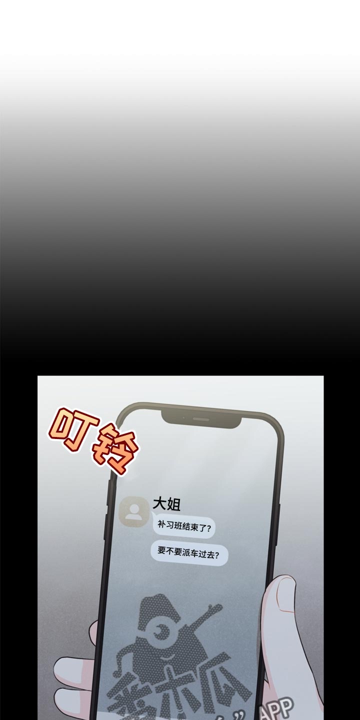 第64章：没必要全部吃完0