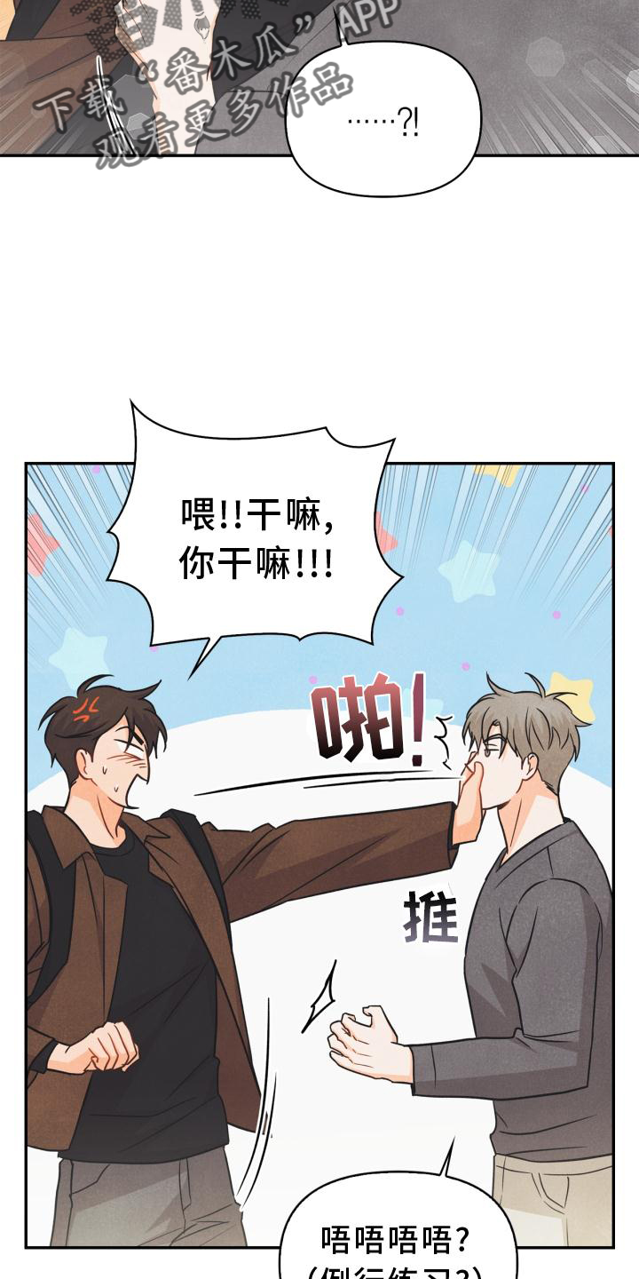 第87章：【番外】失去朋友3