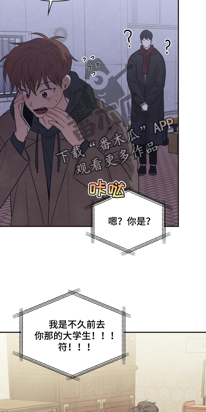 第55章：先去我家吧4