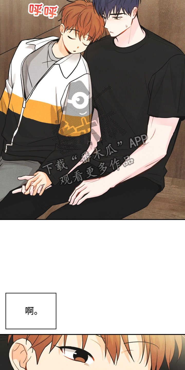 第24章：厨艺大赛2