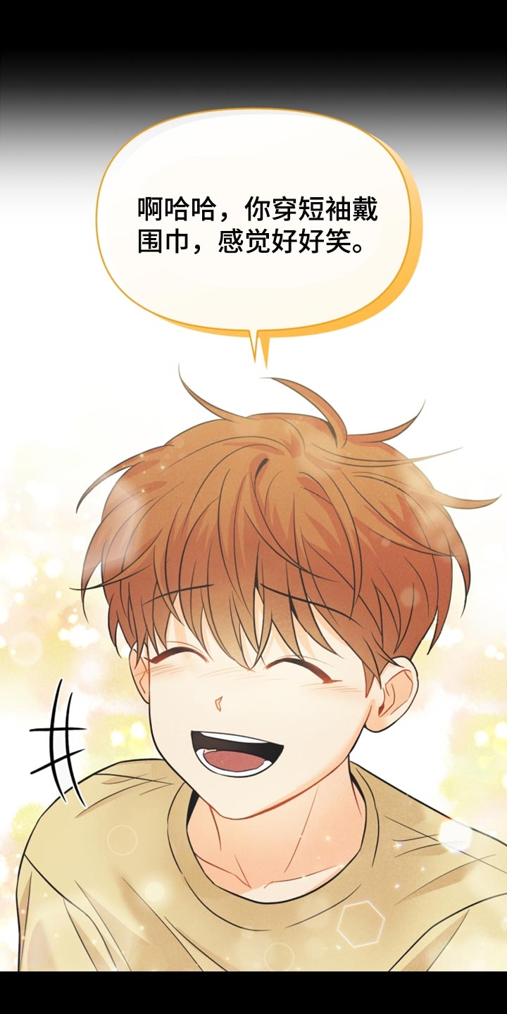 第44章：我要搬出去了3