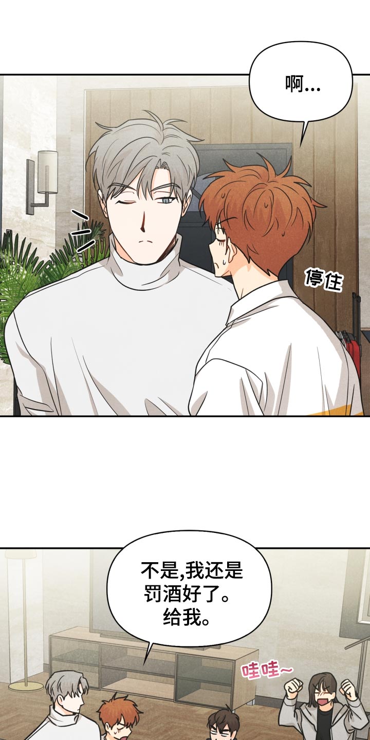 第29章：半睡半醒0