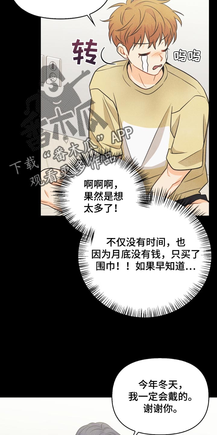 第44章：我要搬出去了1