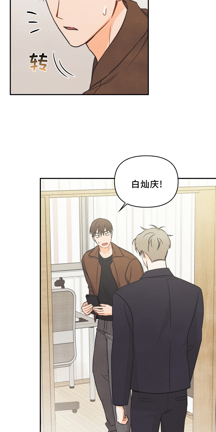 第93章：【番外】阴差阳错1