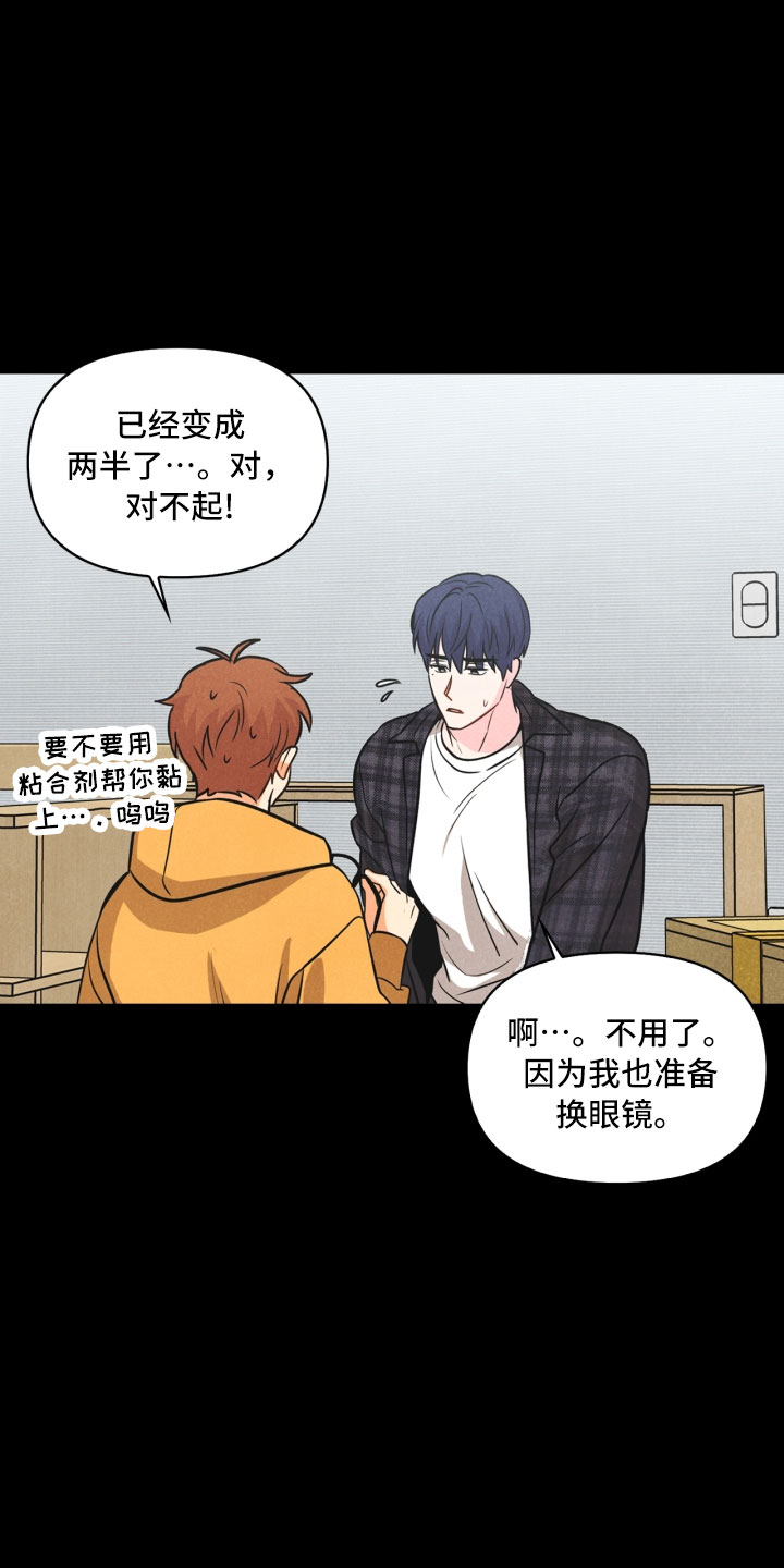 第8章：不省心3