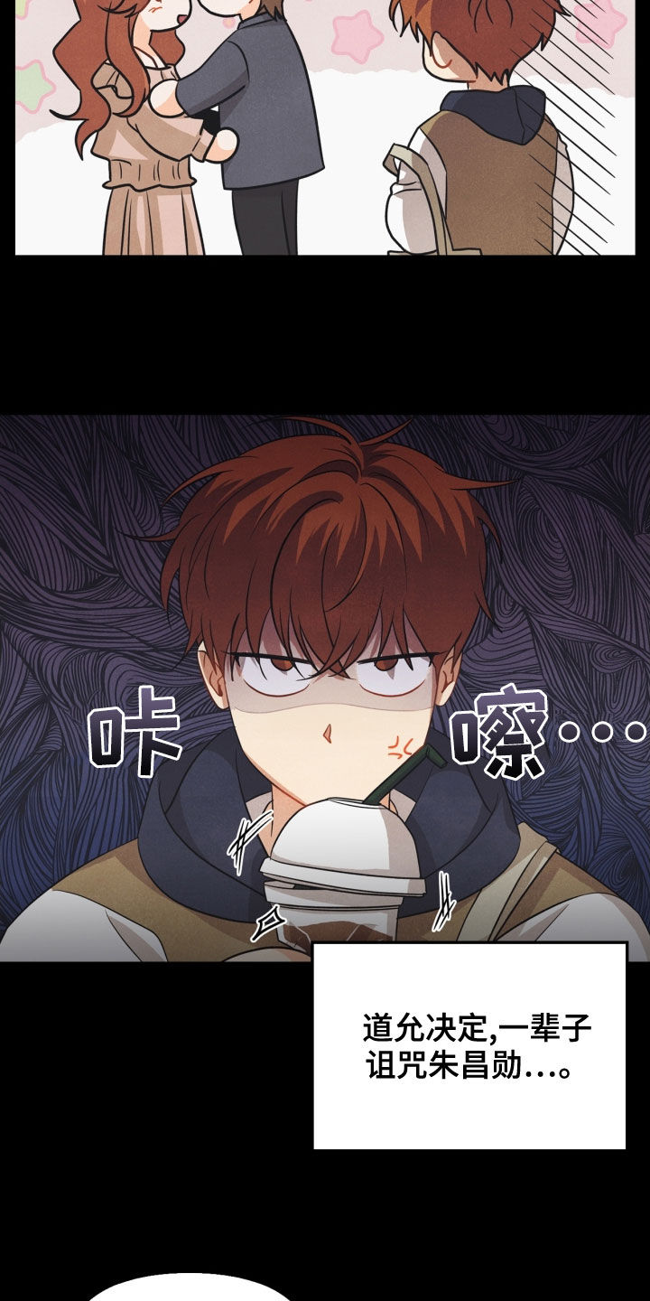 第68章：【番外】不能踩1