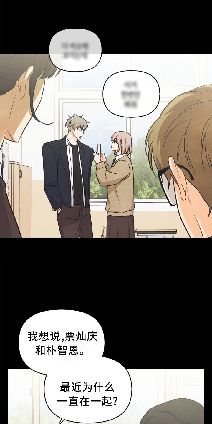 第87章：【番外】失去朋友0