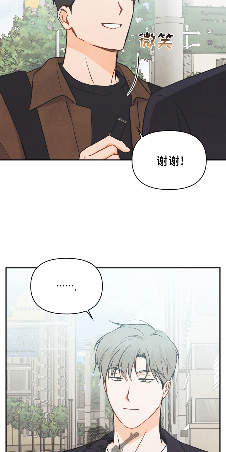 第92章：【番外】离开2