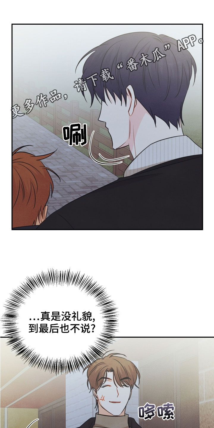 第70章：【番外】出门变玩偶0