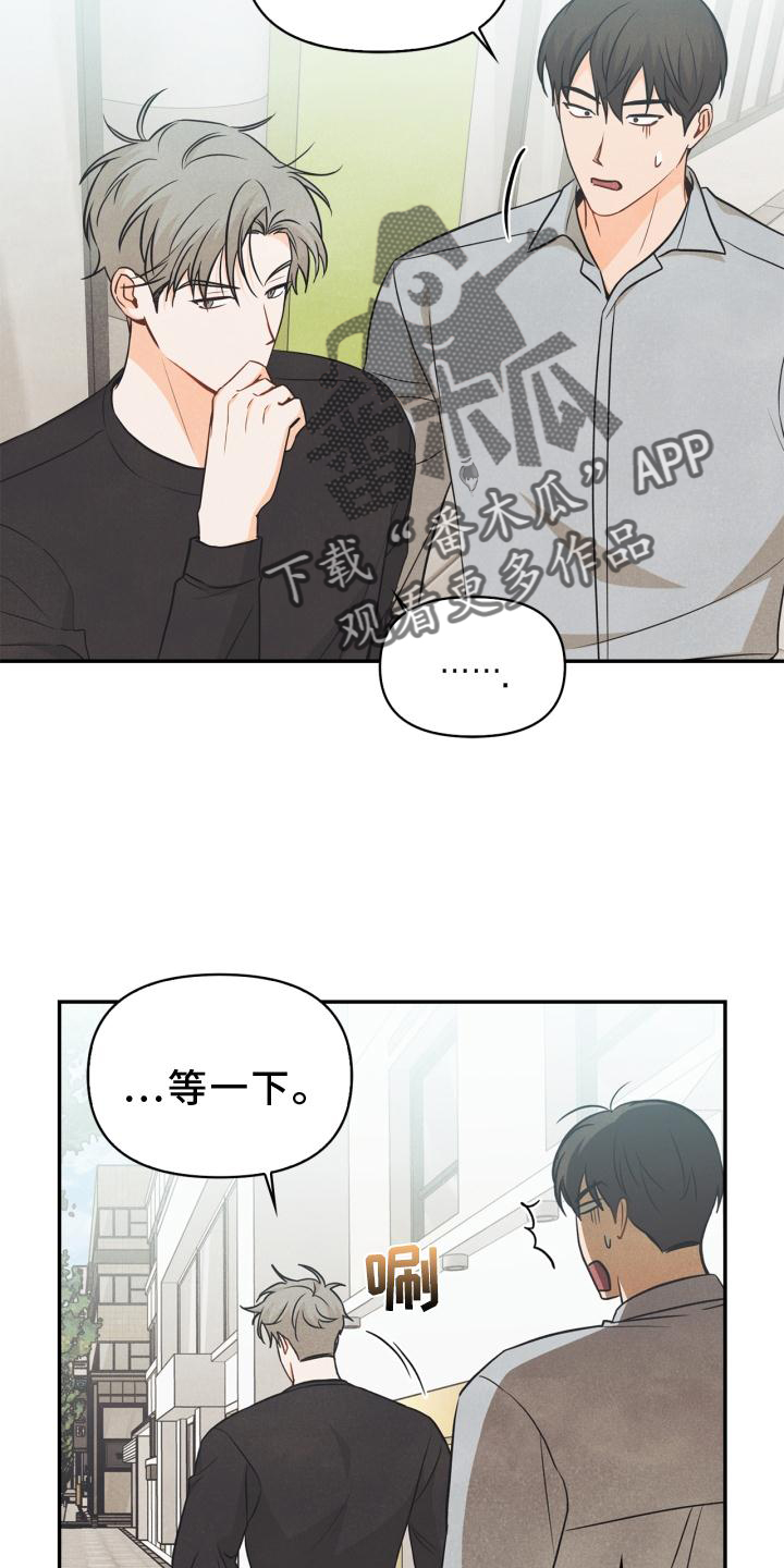 第83章：【番外】同居1