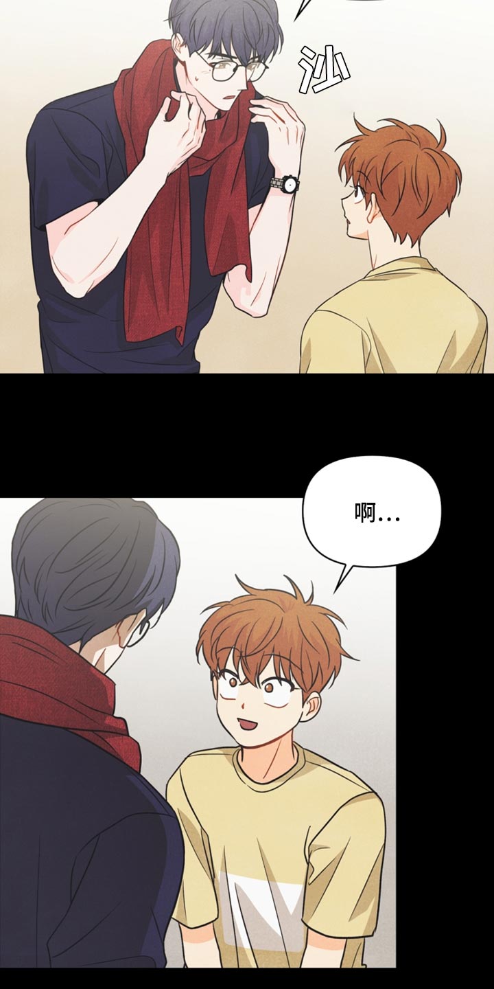 第44章：我要搬出去了2