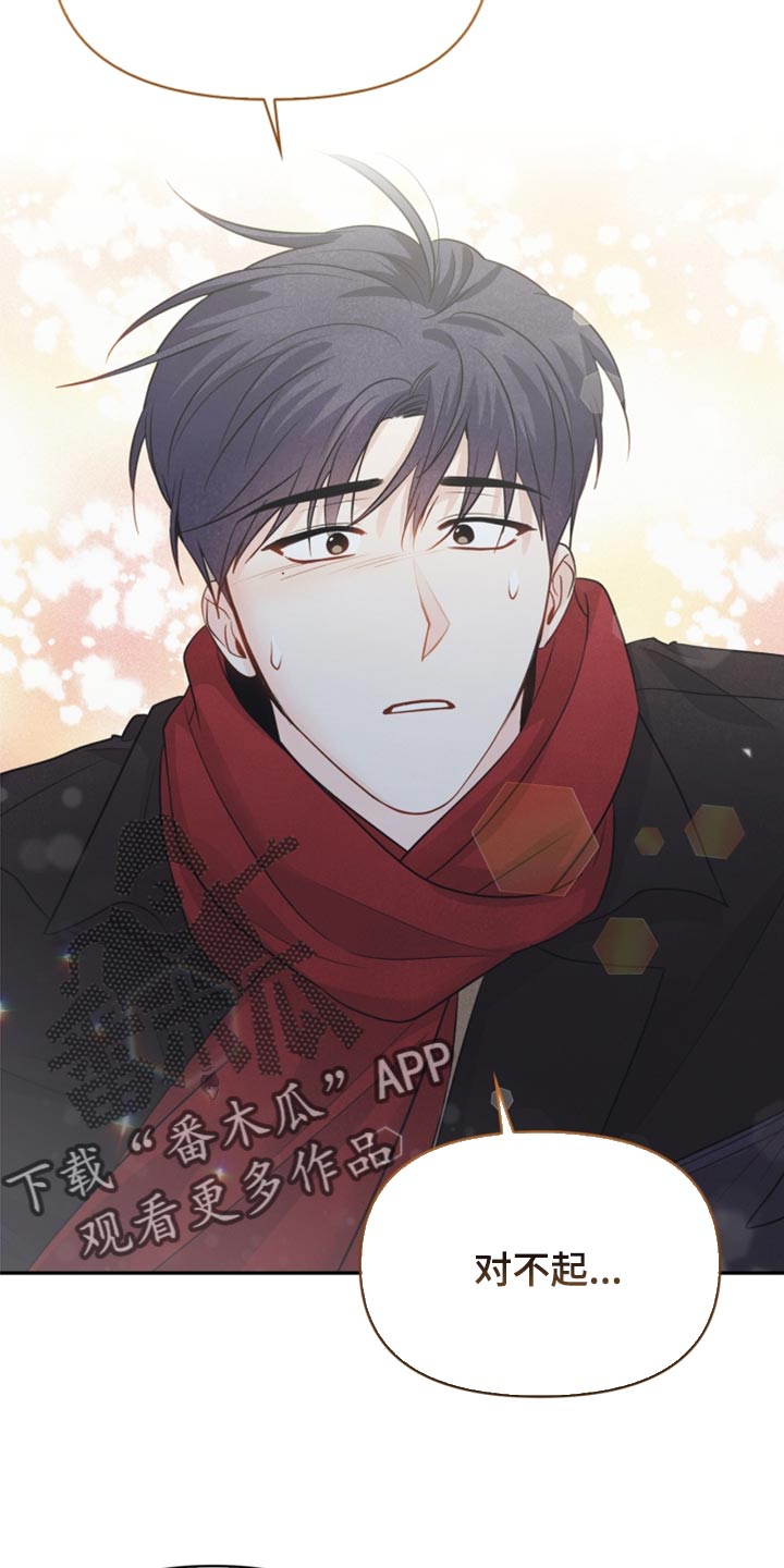 第63章：冻死冰4