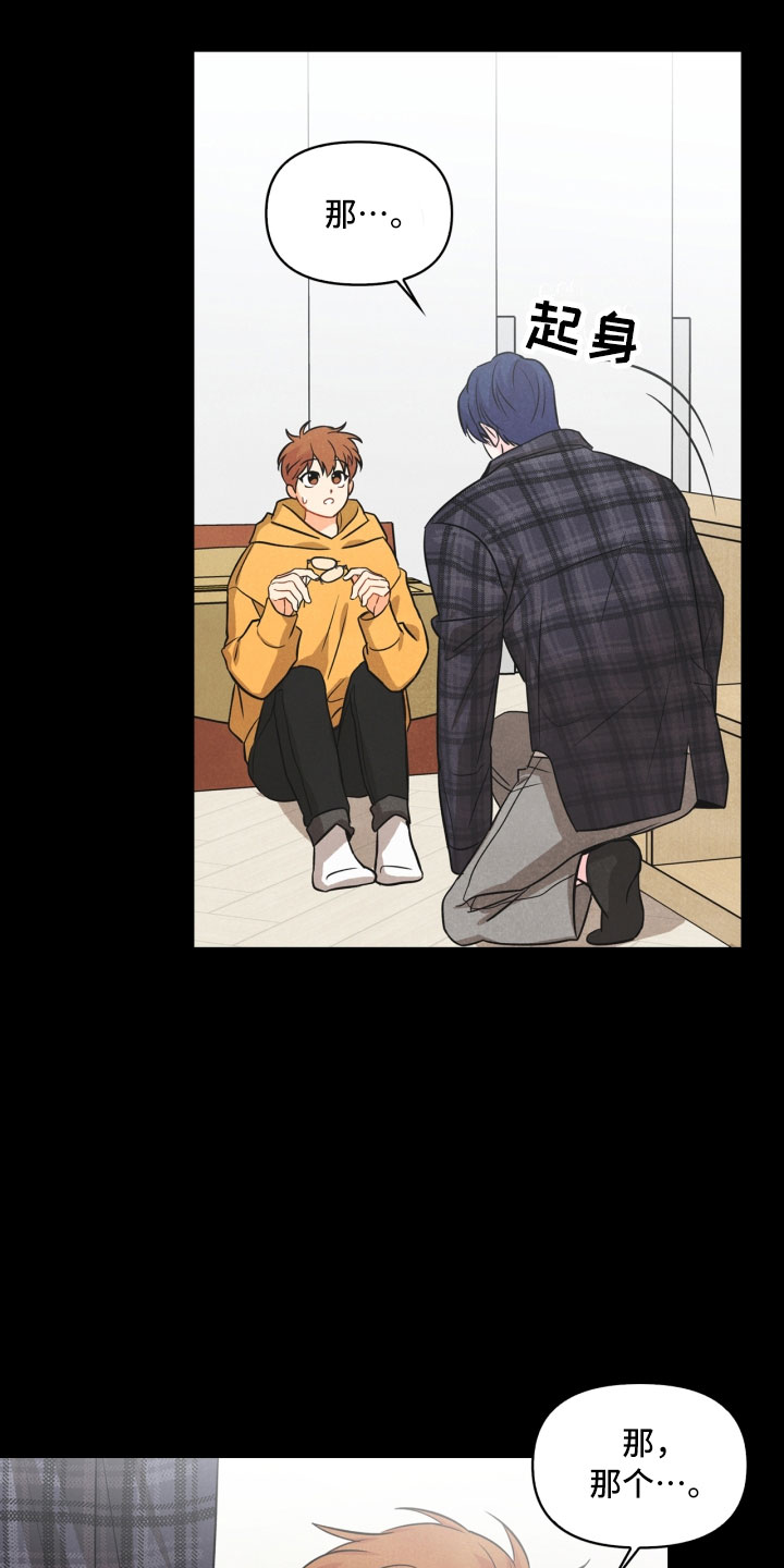 第8章：不省心4