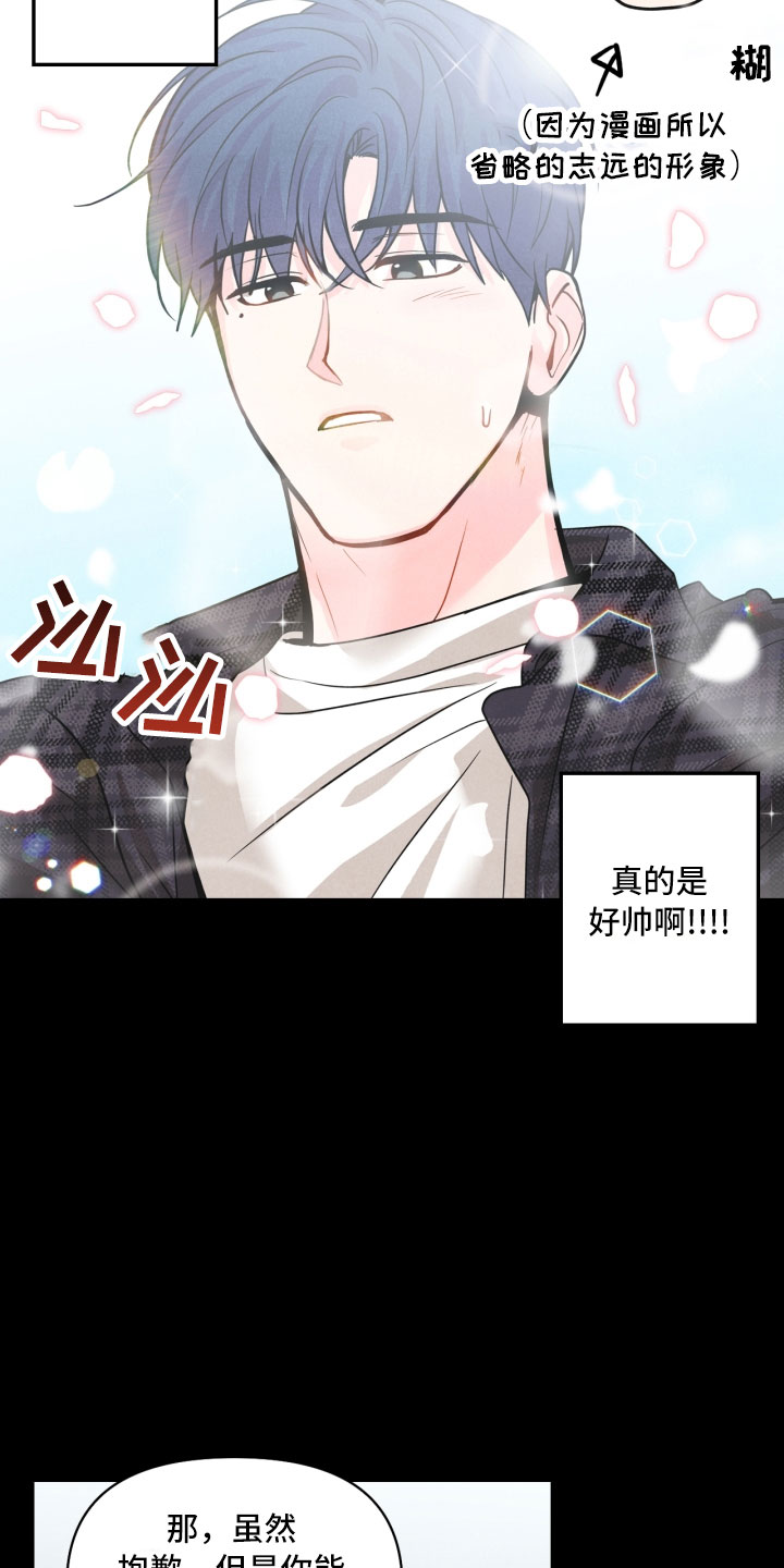 第8章：不省心1