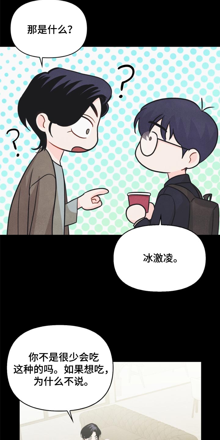 第65章：担心你1