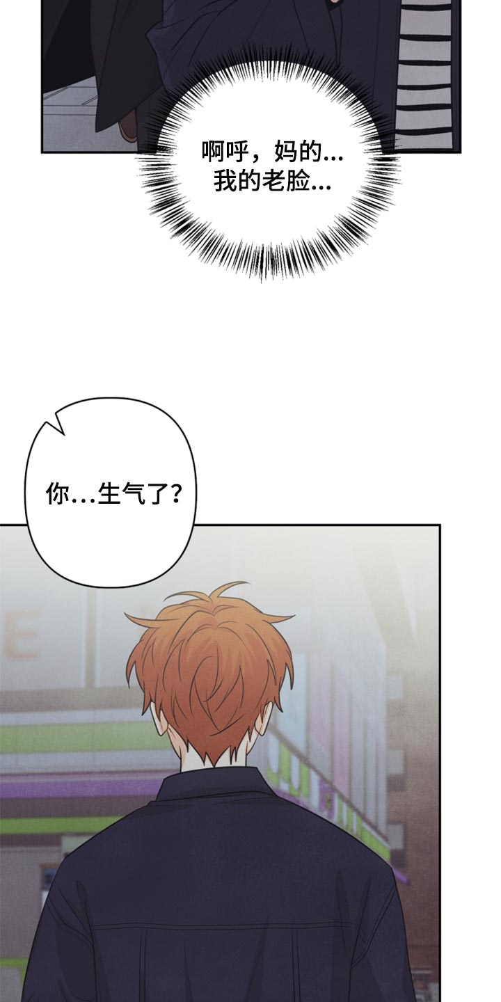 第63章：冻死冰2