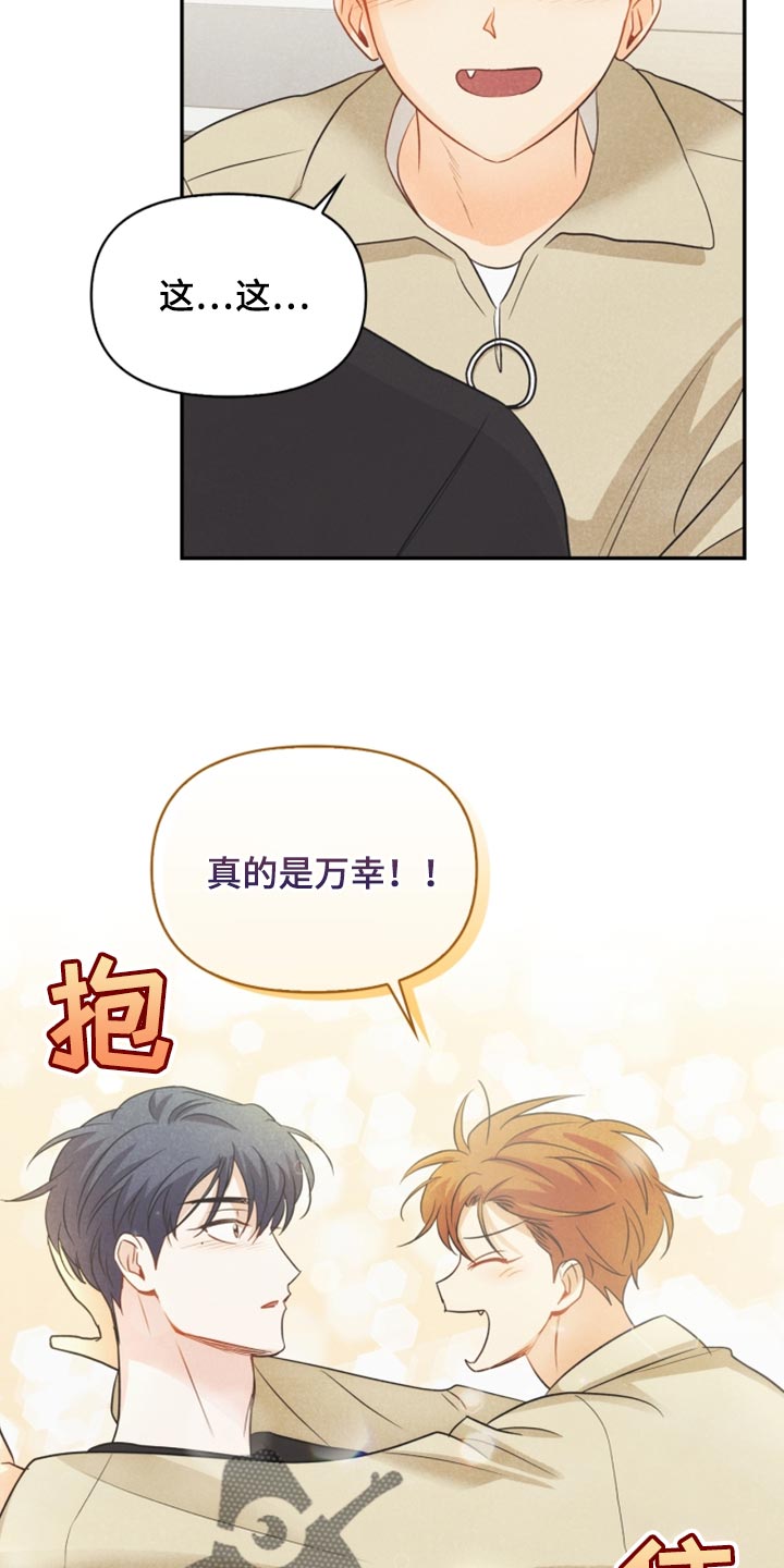 第58章：没有变3