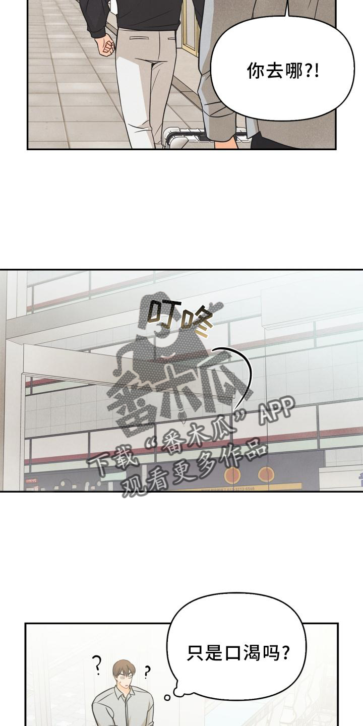 第83章：【番外】同居2