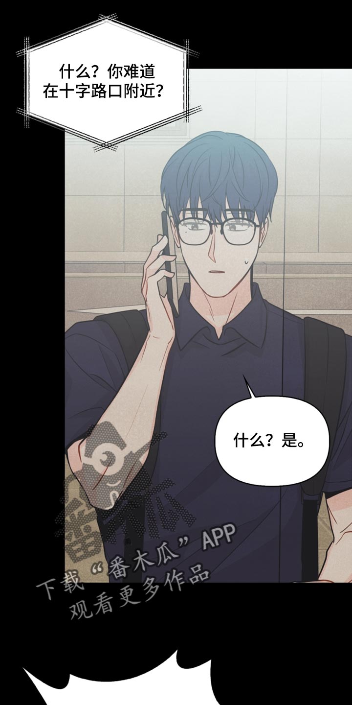 第43章：生日礼物3