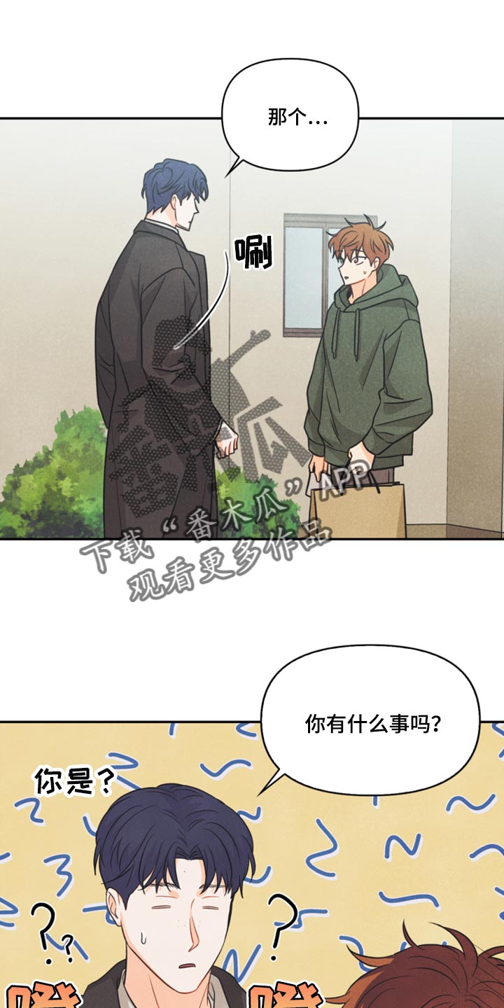 第49章：为什么会记住这些0